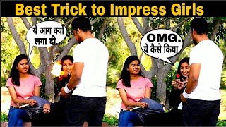 How to Impress Girls On this Valentine | इस Trick से कोई भी लड़की Impress हो जाएगी 🥰 #prank #funny