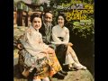 Horace Silver Quintet - Too Much Sake