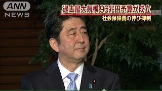 予算成立　「景気回復の波を全国にお届け」安倍総理(15/04/09)
