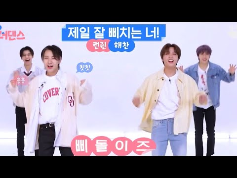 둘이 제일 잘 삐치긴하지.. 자기들끼리도 삐침..