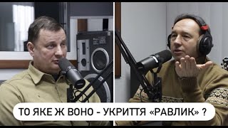 Равлик міцніший, ніж руський кораблик, або Де купити укриття, яке захистить навіть від «Граду»