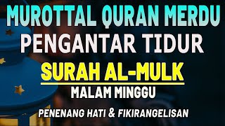 Al-quran Merdu Pengantar Tidur Surah Al-mulk I bacaan merdu,  Penyejuk Hati & terhindar Gangguan jin