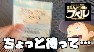 プペルの炎上で情緒不安定になりました。【考えすぎちゃう人/西野亮廣/映画】