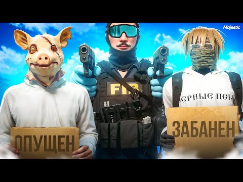 Громкий КОНФЛИКТ с САМОЙ ГЛУПОЙ СЕМЬЕЙ в ГТА 5 РП