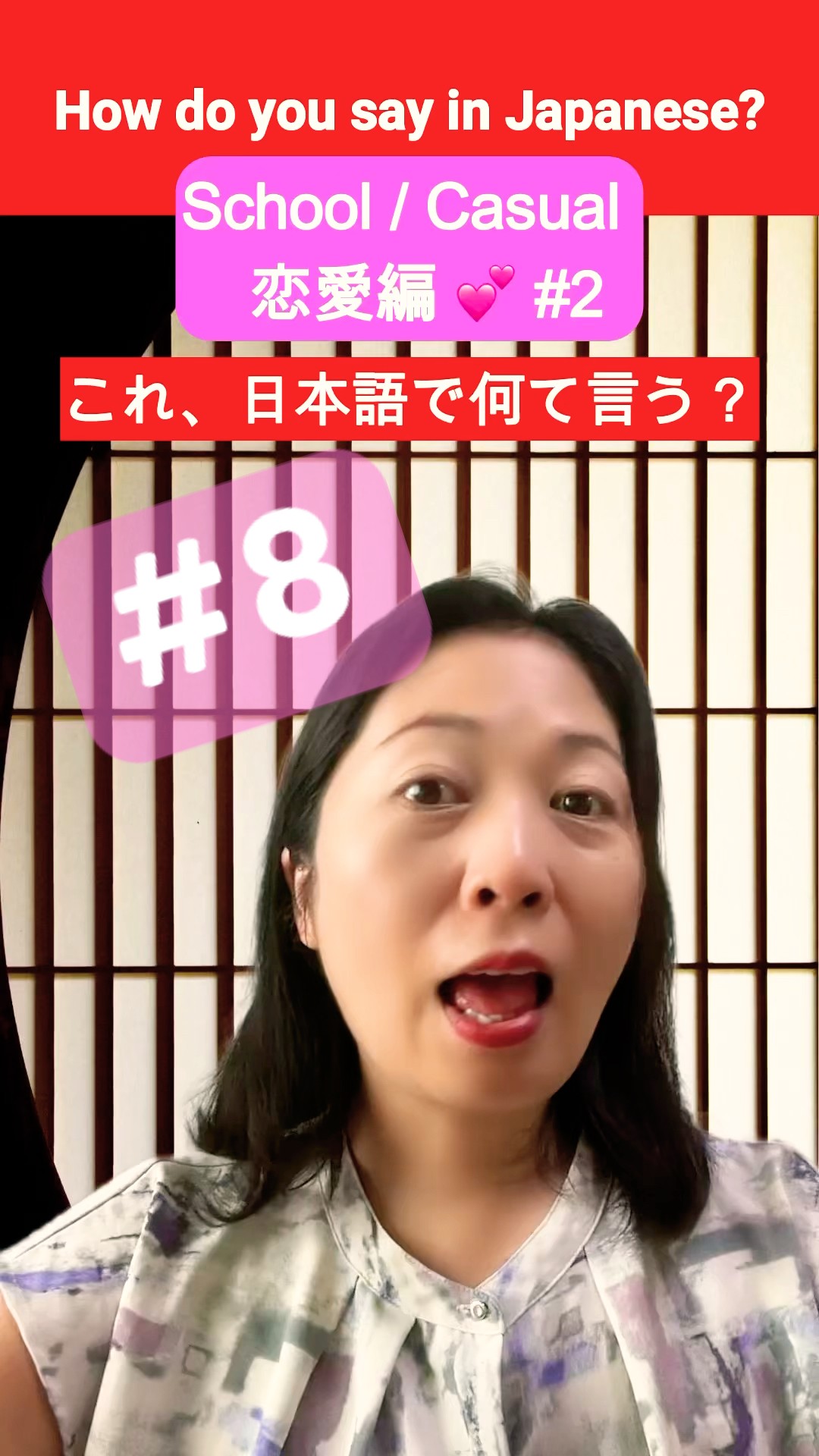 How Do You Say in Japanese? #8 – Romantic Japanese 2 💌 | Useful
