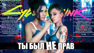 картинка: Панам или Джуди – КОГО РЕАЛЬНО ЛУЧШЕ ВЫБРАТЬ в Cyberpunk 2077