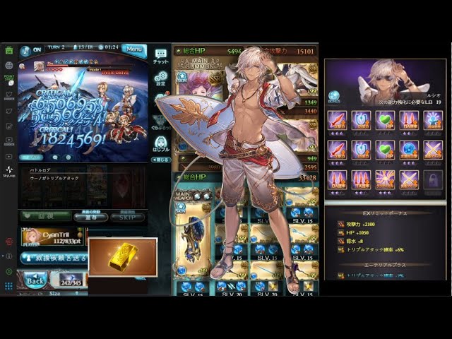 グラブル グランデhl 水 2t 青箱確定 Grand Order Hl Water 2 Turn Blue Chest Youtube