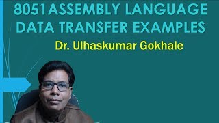 8051 ASSEMBLY LANGUAGE PROGRAMMING |DATA TRANSFER EXAMPLES