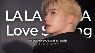 Download Lagu 성한빈 - La la la Love song (원곡: 久保田利伸) [가사/해석] MP3