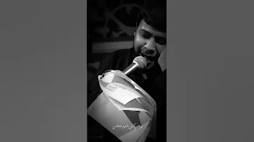 رجعني كلبي لأول ايامي سيد فاقد الموسوي 