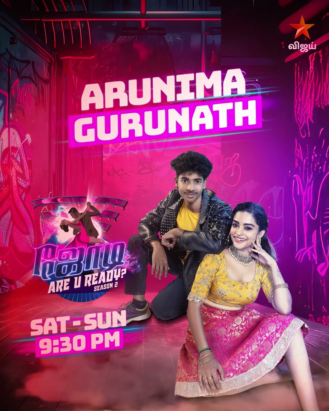 Introducing #Gurunath #Arunima ??| Jodi Are U Ready Season 2