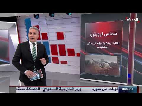 مسؤول في حماس: الرد على مقترح المبعوث الأميركي كان إيجابيا