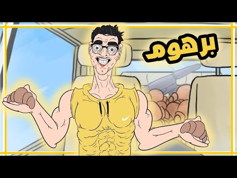 أبغى كروصون شكلا انميشن