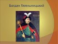 Історія України в контексті епохи Раннього Нового часу