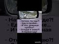 🤣 Смеялся? А завтра будет ещё смешнее!Жми "Подписаться" и колокольчик 🔔
