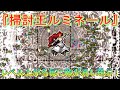 【vampire survivors実況】レベル上がるたびに敵が消し飛ぶキャラが出ちゃったw