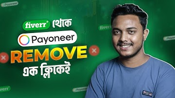Change Or Remove Funding Source ( Payoneer & Paypal ) From Fiverr l Fiverr New Update l Rifat Tanvir