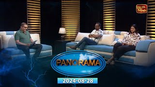 PANORAMA ( 2024-8-28 )ITNDIGITAL