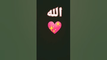 القران_ الكريم#اكسبلور 😔💖،ارح سمعك #سورة الزخرف⁦🕊️⁩🕋