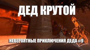 cs:go edit ❤️ | OWEN - BONES
