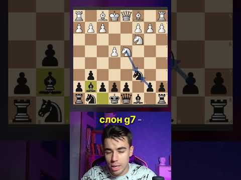 Видео: Насколько хорош ВАРИАНТ ДРАКОНА в шахматах? #shorts #chess #шахматы