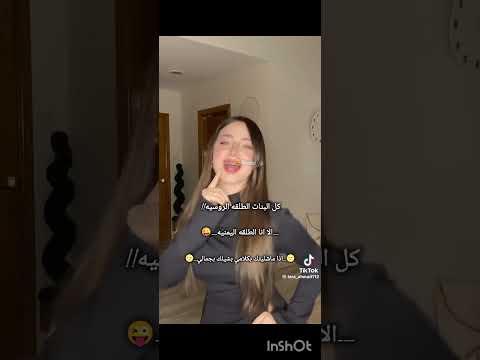 ابصرحه ابدعتتت تصميمي للنوشي اكسبلور