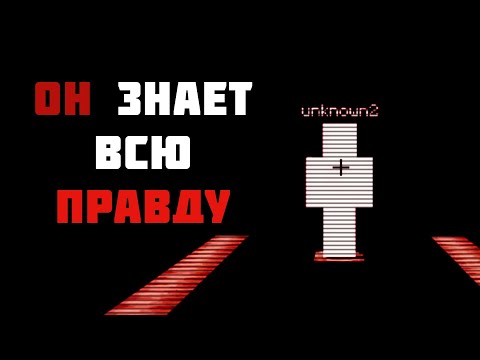 Видео: ЭТОТ ИГРОК УЗНАЛ ГЛАВНУЮ ТАЙНУ МАЙНКРАФТА | Разбор Minecraft ARG (John)