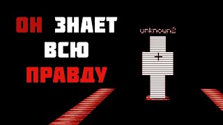 ЭТОТ ИГРОК УЗНАЛ ГЛАВНУЮ ТАЙНУ МАЙНКРАФТА | Разбор Minecraft ARG (John)