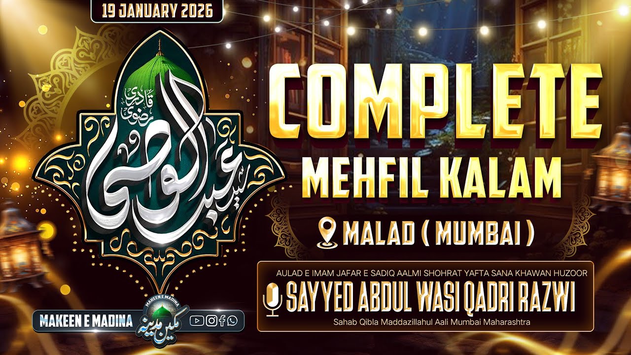 Complete Mehfil Kalam | Sayyed Abdul Wasi Qadri | Malad Mumbai | 19 January 2026 