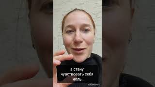 техника шкалирование нлп, пример бодрость, как взбодриться?