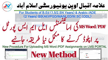 AIOU Assignment Uploading Procedure on Aaghi LMS PORTAL| Assignment Upload krny ka Procedure