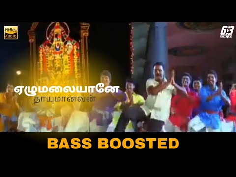   Song    Bass Boosted Audio  Extreme Bass  Kuthu Songs  63 MV BEATZ 
