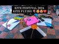 Kite flying 2024  makar sankranti 2024  faiz pathaan vlogs 