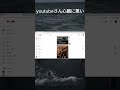 youtubeさんがいたずら好きになったそうです