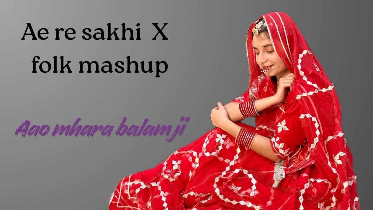 Ae re sakhi X Folk Mashup- Moti khan || New Rajasthani mashup || Aao mhara sajan ji