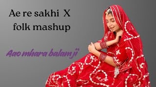 Ae re sakhi X Folk Mashup- Moti khan || New Rajasthani mashup || Aao mhara sajan ji