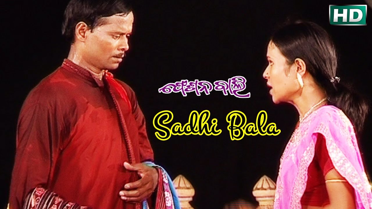 PALLI DUET SADHI BALA  Masti Song   SARTHAK MUSIC  Sidharth TV