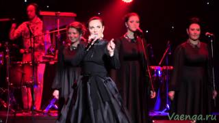 Елена Ваенга. БКЗ Октябрьский 28.01.2015. Первое отделение. Елена Ваенга. БКЗ Октябрьский 28.01.2015. Первое отделение.