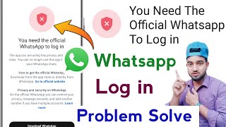 you need the official whatsapp to log in problem | you need the official whatsapp to log in