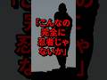 「こんなの完全に忍者じゃないか!」 #気になる日本