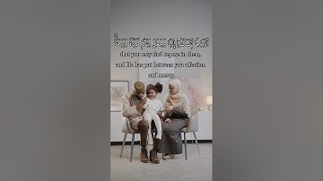 ومن ءايَٰته أن خلق لكم من أنفسكم أزوٰجاً| القارئ محمد خالد نادي #islam #islamicvideo #quran #islamic