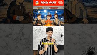 who is the wearwolf 🐺🐺🕵🏻| Brain Test Puzzle Challenge⁉️||#ytshorts #telugu #entertainment