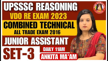 Reasoning Class | UPSSSC Combined Technical 2016 Classes | Junior Assistant | UP VDO Re Exam Date