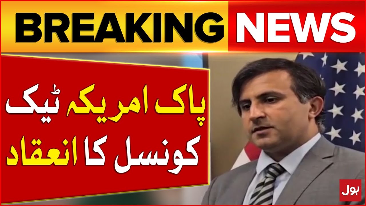 Pak America Tech Council Ceremony In Pak Consulate | Investment in IT ...