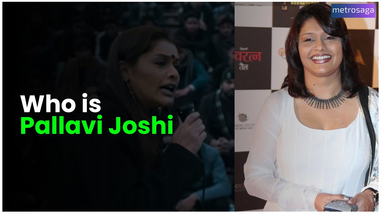 Who is Pallavi Joshi - The Kashmir Files Actor | Metrosaga India