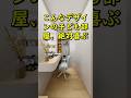 こんなデザインの子ども部屋、絶対喜ぶ! #子供 #レイアウト #ルームツアー #インテリアデザイン #リフォーム #アニメーション #リノベーション #子供部屋 #寝室 #fyp #foryou