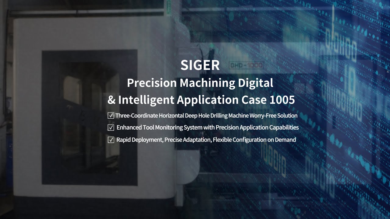 SIGER's Case 005: Application of Tool Monitoring System for Horizontal Deep Hole Drilling Machine！