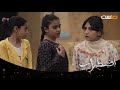 مناوشات إيمان و ردود فرحة الرائعة مناوشات إيمان و ردود فرحة الرائعة