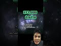 #สวรรค์ #cosmic #horizon #ฟิสิกส์ #havard #อวกาศ #lightspeed #timeless