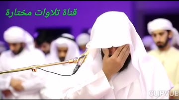 بكاء وخشوع القارئ رعد الكردي من سورة طه (من اعرض عنه فإنه يحمل يوم القيامة وزرا..)⚘🌷